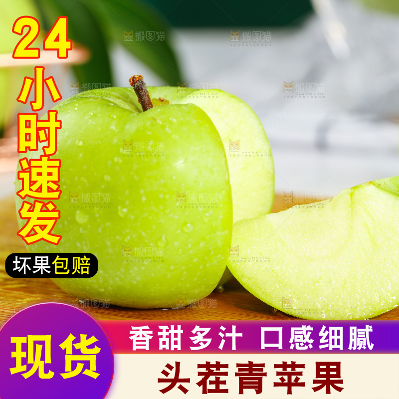 木板上摆放着山西青苹果