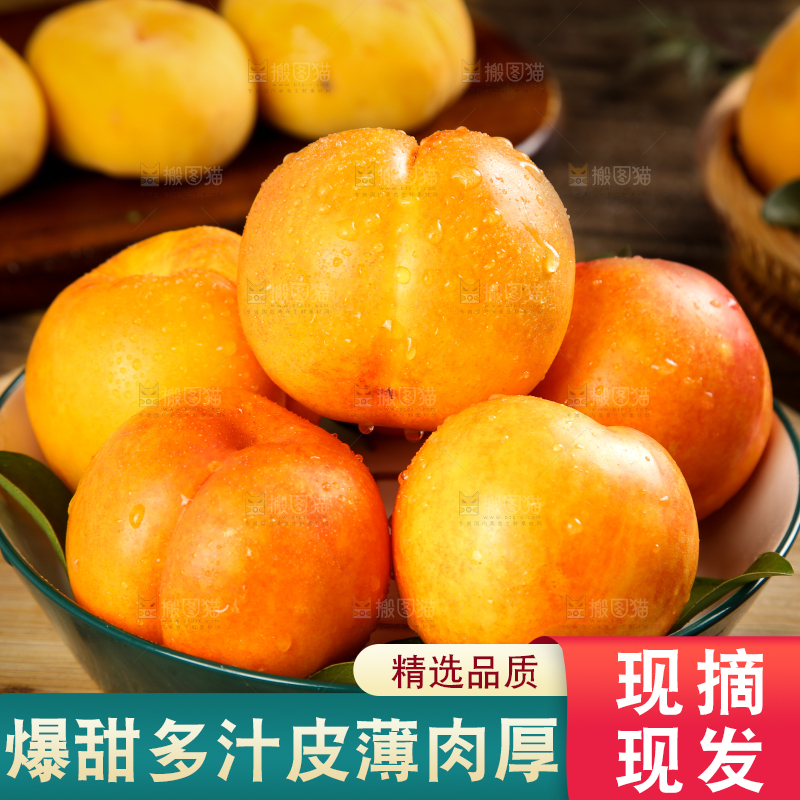 碟子里装着油桃