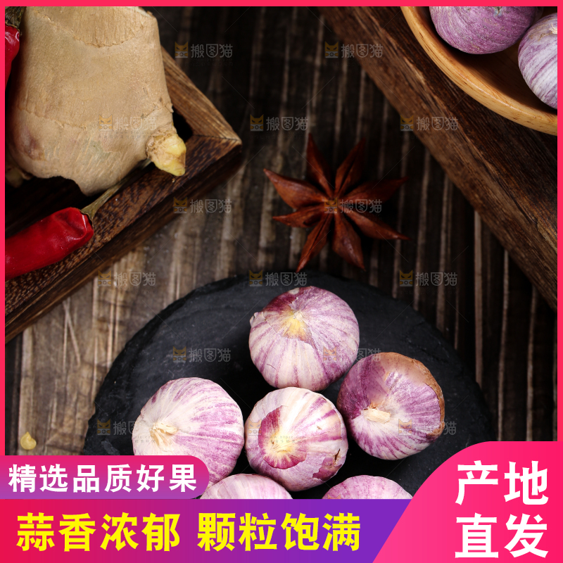 深底上摆放着云南独头蒜