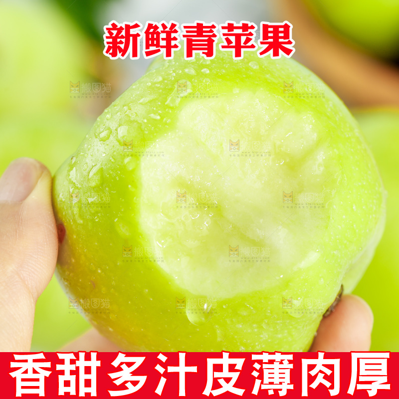 手里拿着苹果