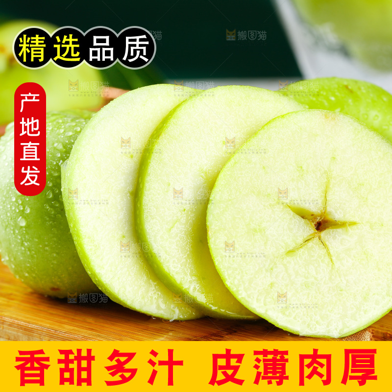 木板上摆放着山西青苹果