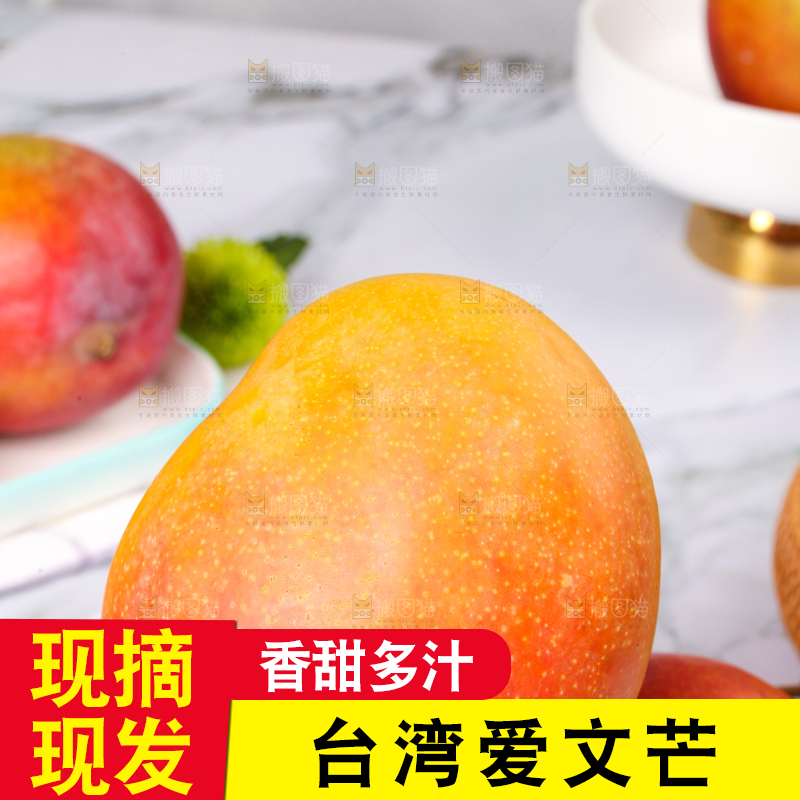 手里拿着苹果芒