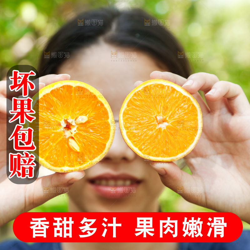 手里拿着新鲜夏橙