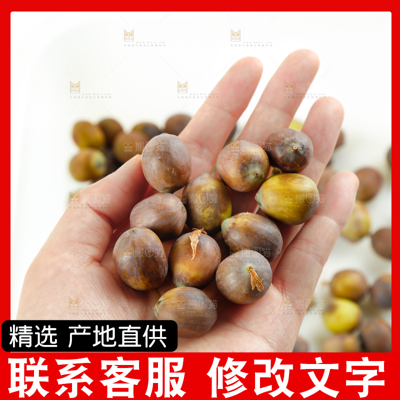 手里拿着莲子