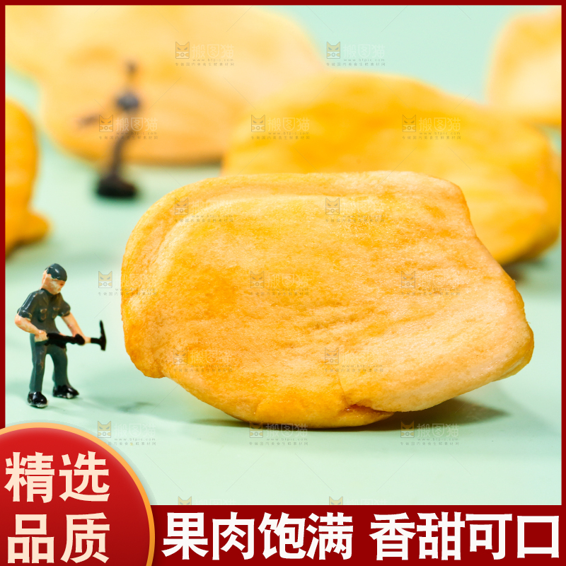 浅底上摆放着菠萝蜜干
