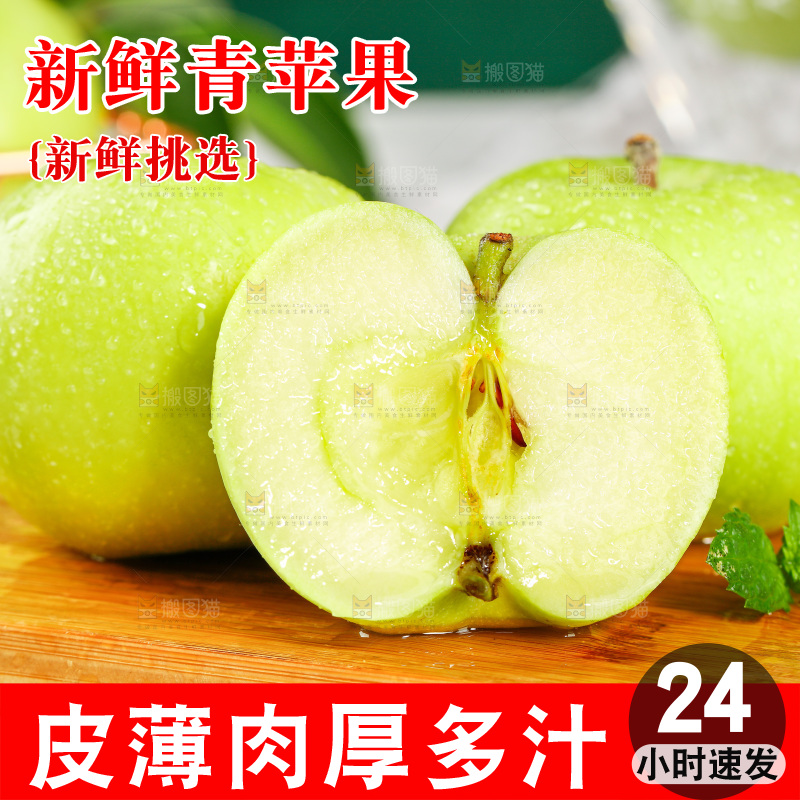 木板上放着陕西青苹果