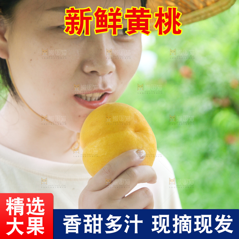 女孩手里拿着黄桃