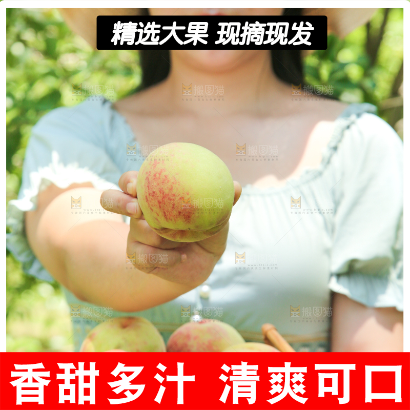 手里端着一篮蜜桃