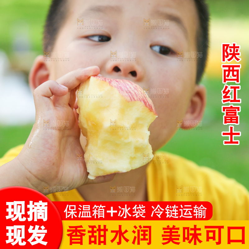 小男孩正在吃苹果
