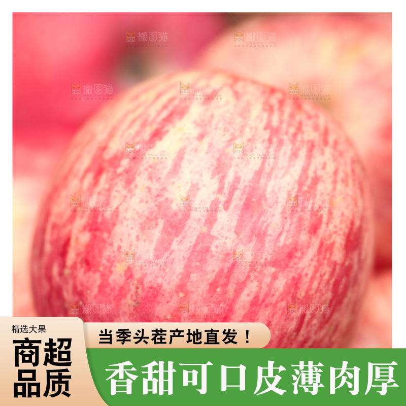 摆放着一堆的红富士苹果