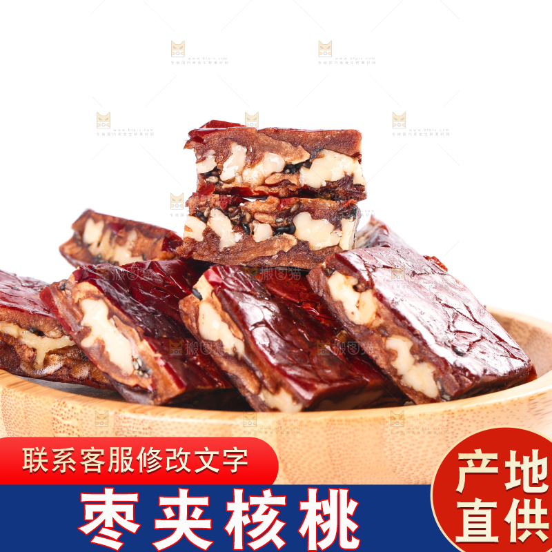 碟子里装着枣夹核桃