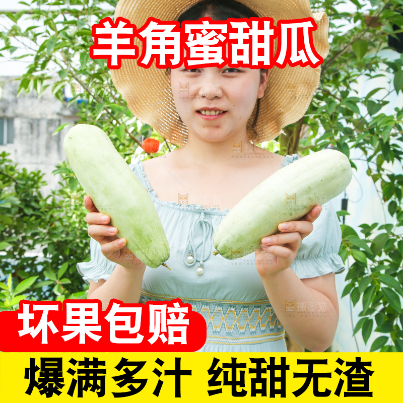 手里拿着羊角脆