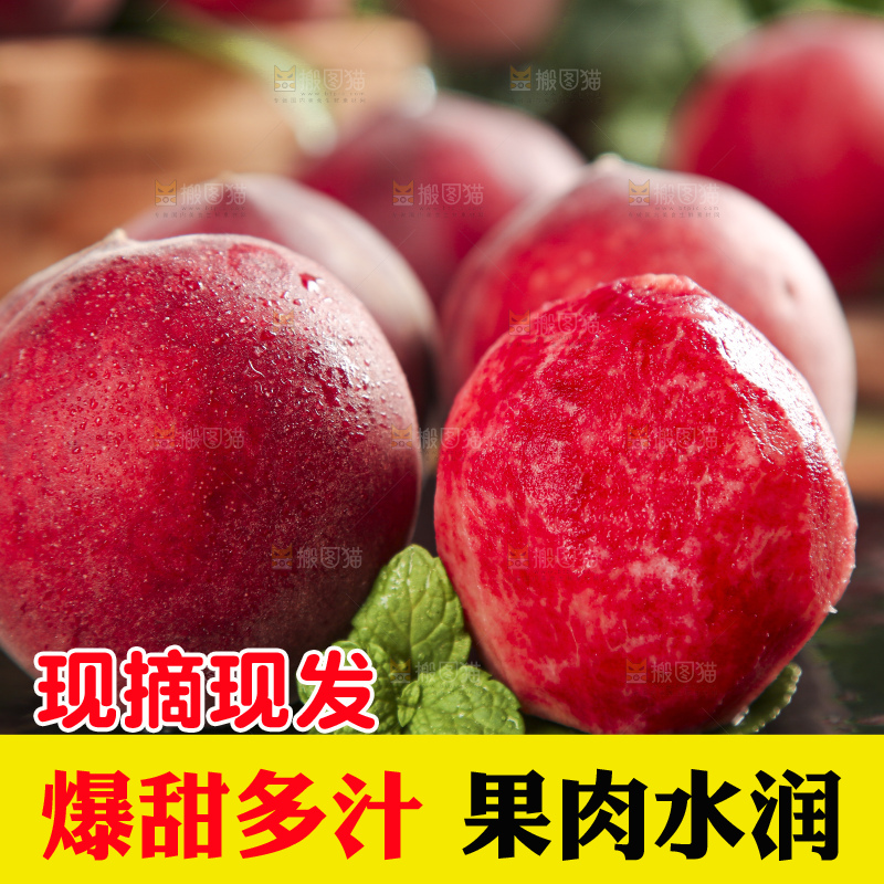 黑底上摆放着胭脂红桃子