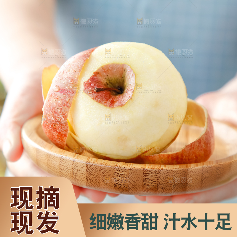 手里拿着苹果