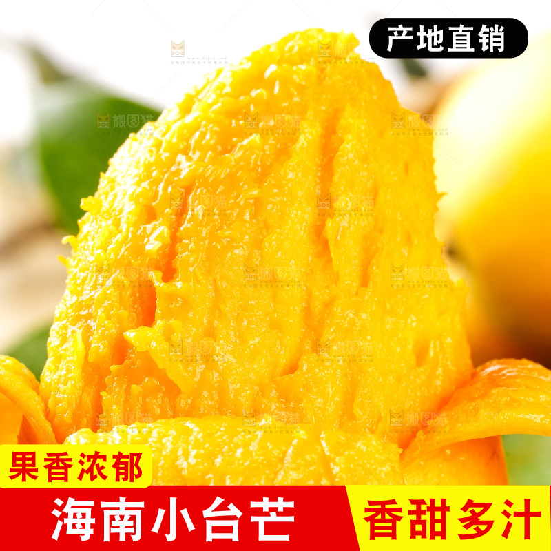 木板上摆放着广西小台芒