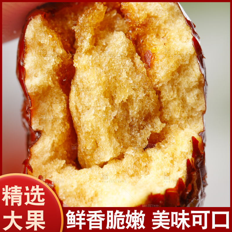 手里拿着香酥脆枣