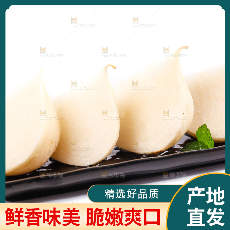 碟子里装着凉薯