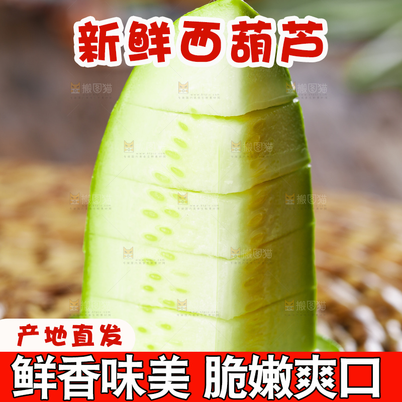 编织垫上放着西葫芦