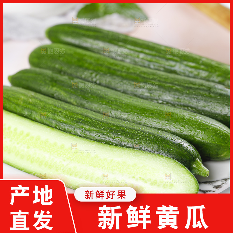 盘子里装着水果黄瓜