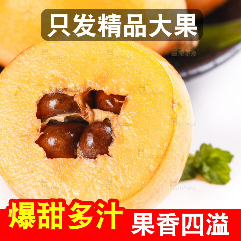 碟子里装着新鲜枇杷