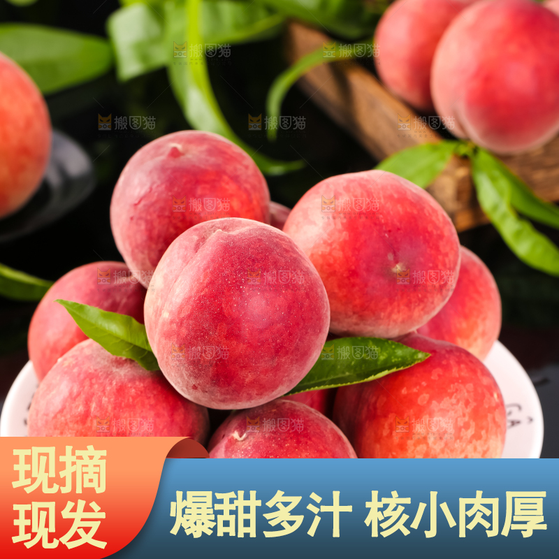 盘子里摆放着水蜜桃