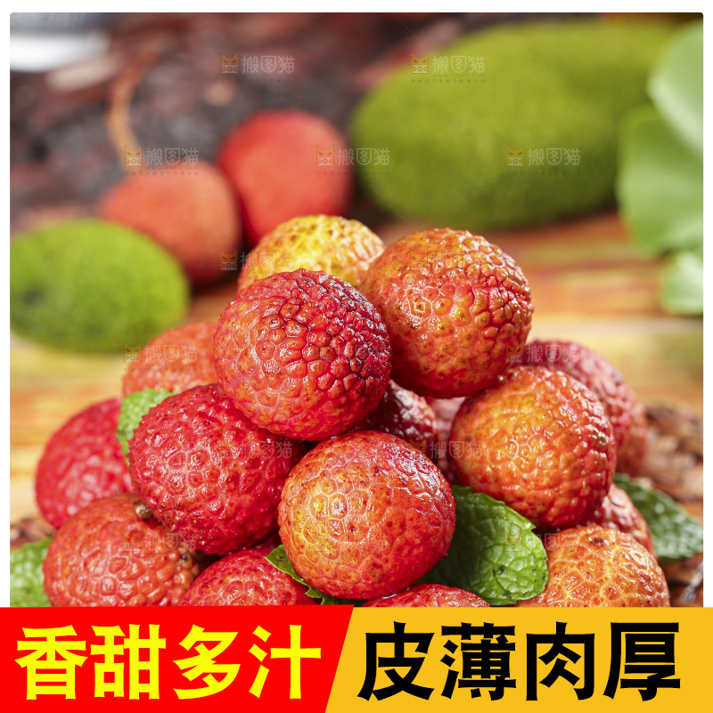 木底上摆放着鲜荔枝