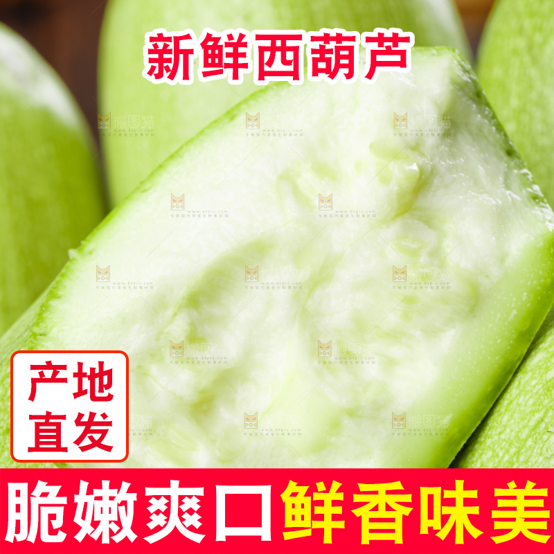 篮子里装着山东西葫芦