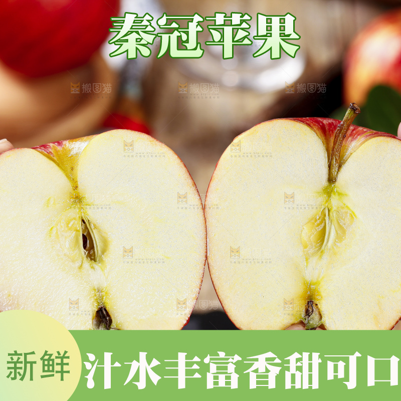 手里拿着苹果