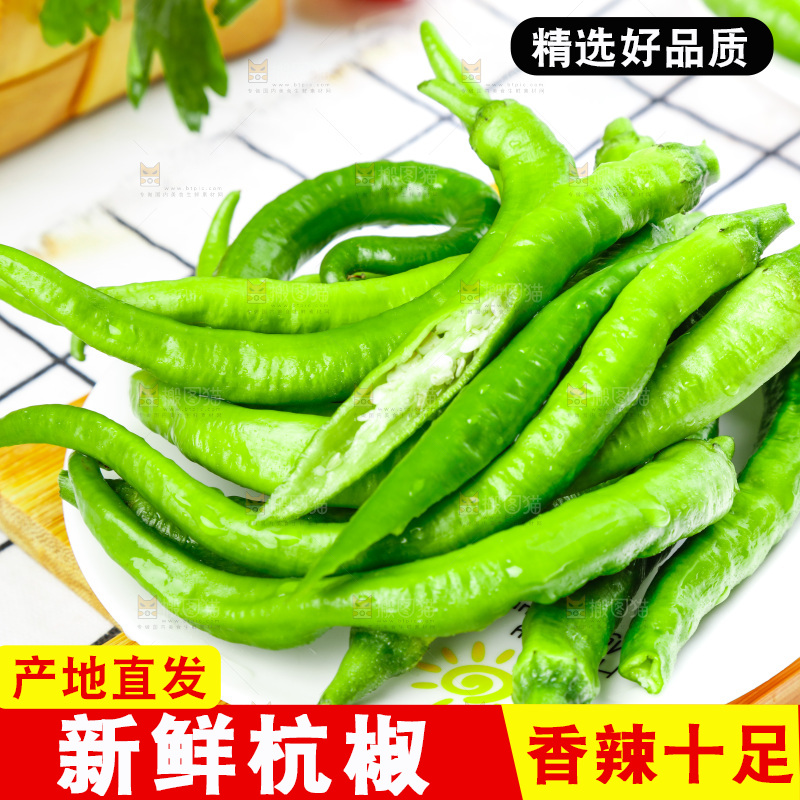 盘子里装着青辣椒