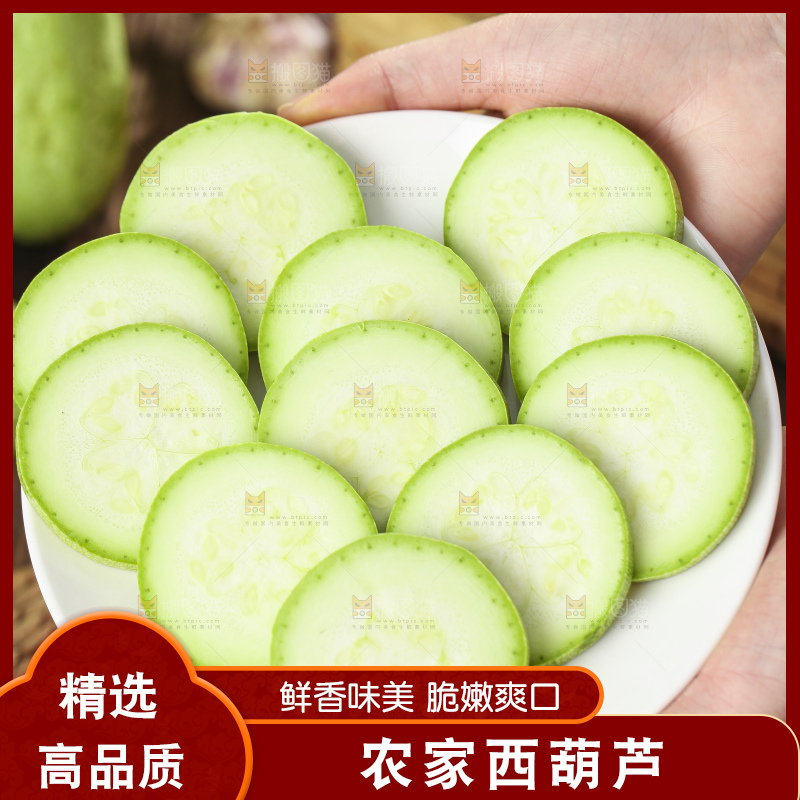 手里拿着一盘西葫芦