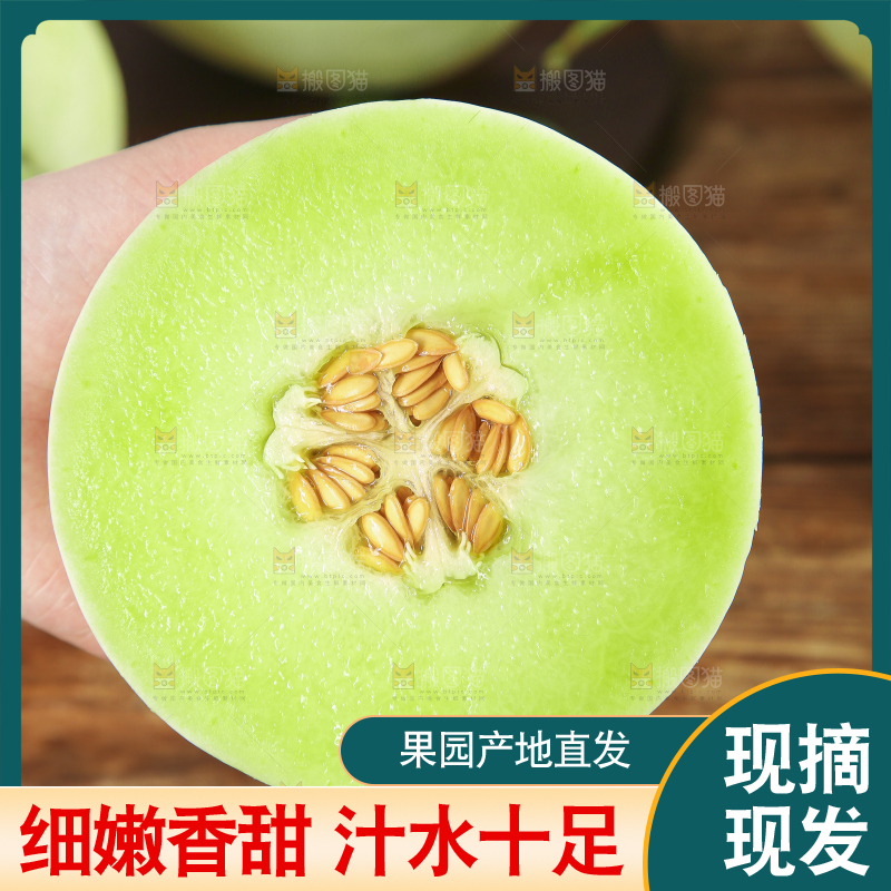 手里拿着新鲜玉菇蜜瓜