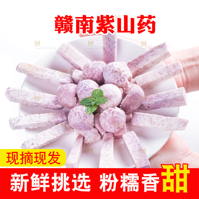 盘子里装着大芋头