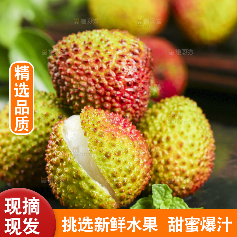深底上放着新鲜妃子笑荔枝