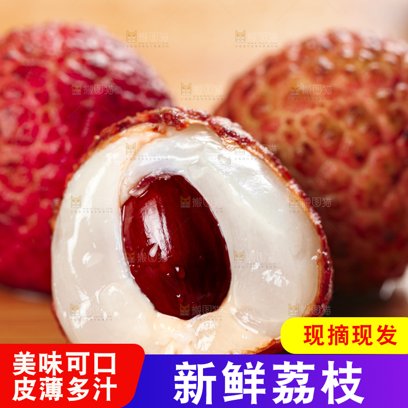 木底上摆放着妃子笑荔枝