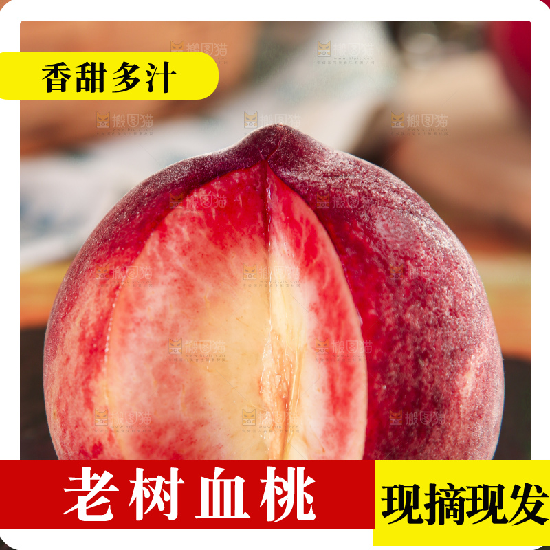 黑底上摆放着胭脂红桃子