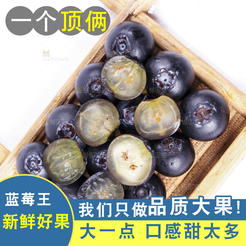 木盒里装着蓝莓