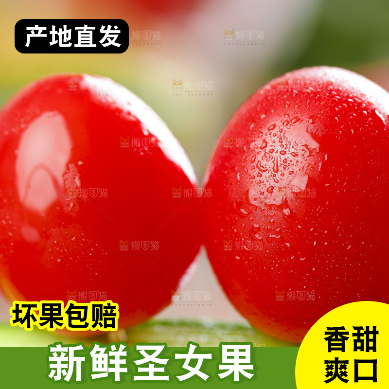 浅底上放着小番茄