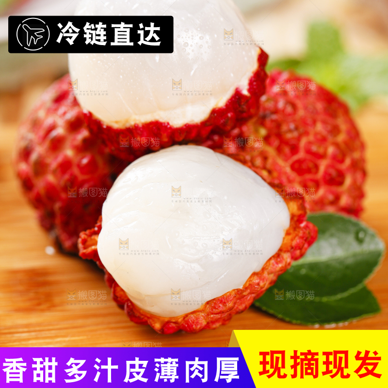 木底上摆放着火山荔枝王