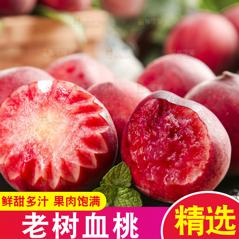黑底上摆放着胭脂红桃子