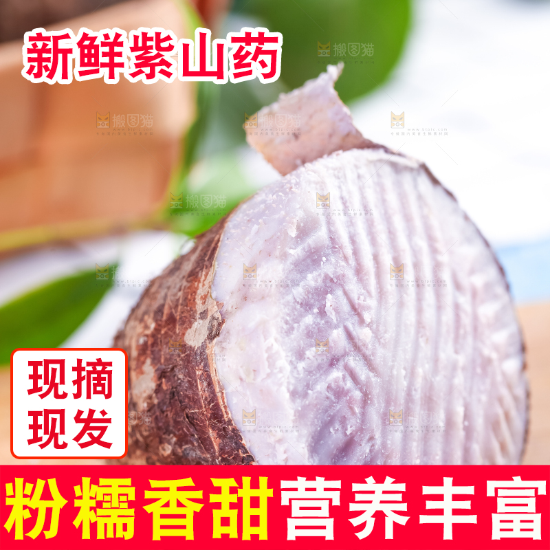 木底上放着芋头