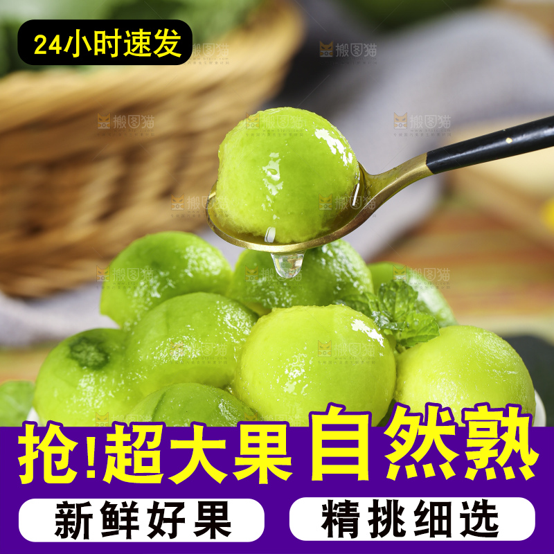 盘子里放着绿宝香瓜的果肉