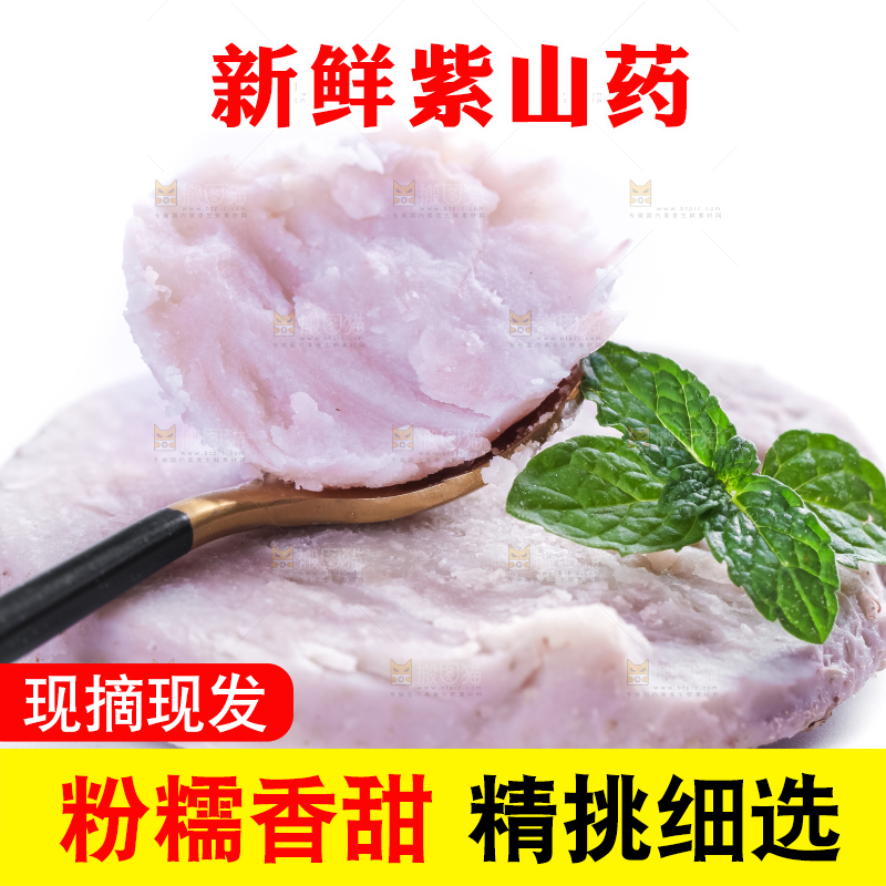 白底上摆放着广西荔浦芋头