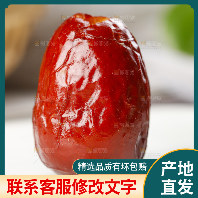 白底上放着脆枣