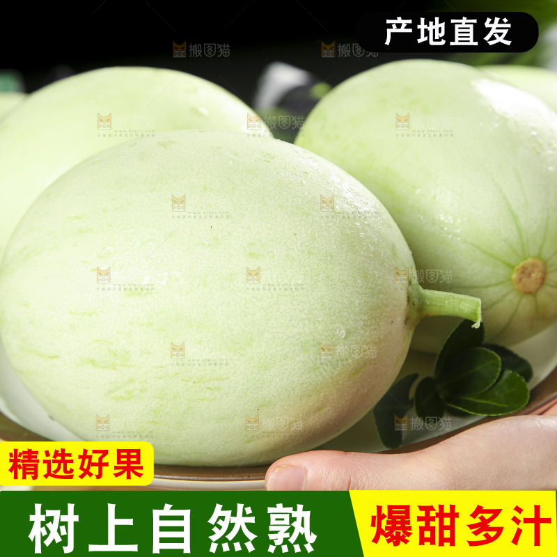 手里端着一盘玉菇甜瓜