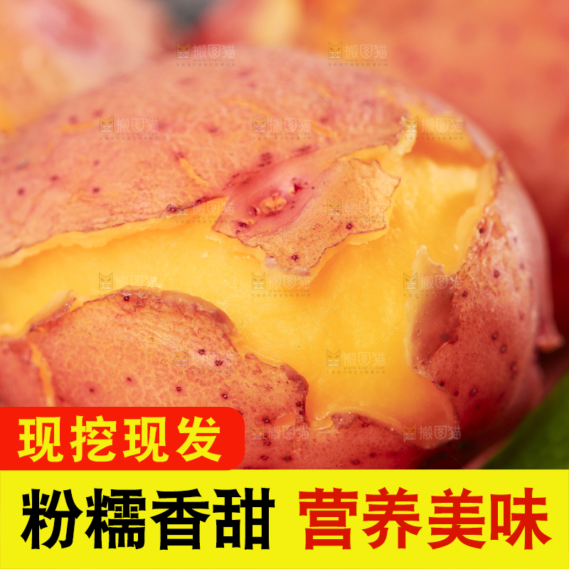 盘子里装着红皮土豆