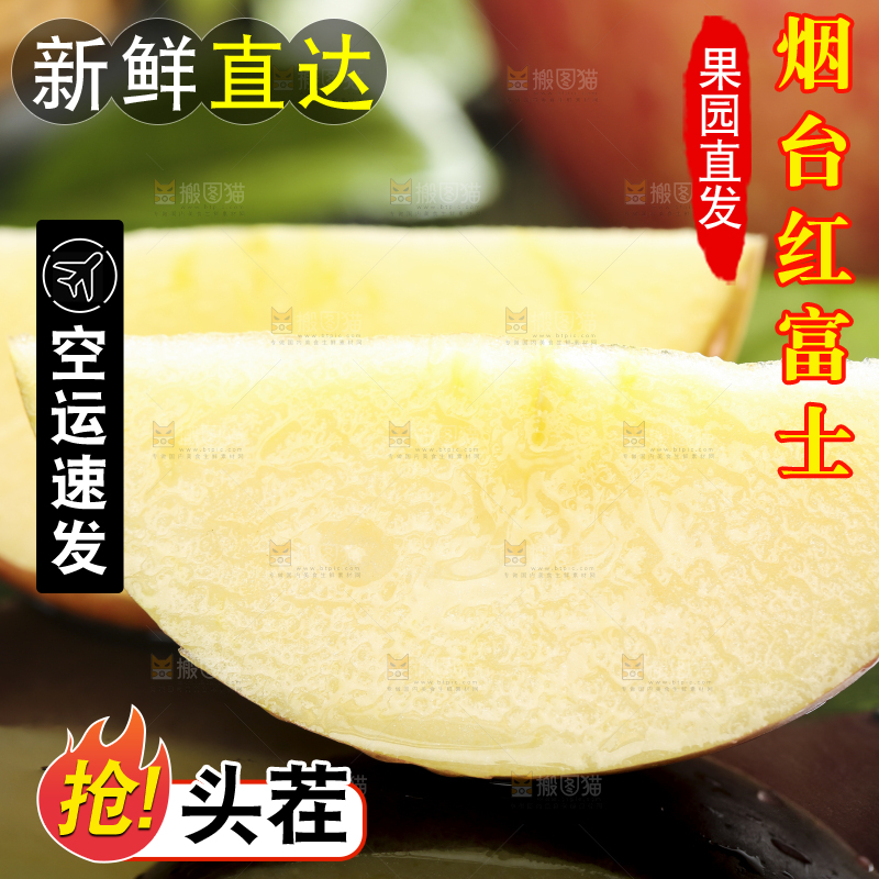 深底上放着苹果