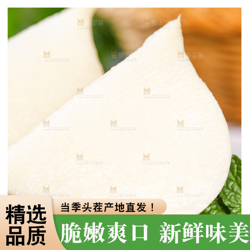 盘子里装着地瓜