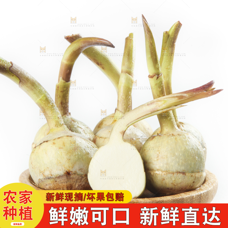 盘子里放着慈菇