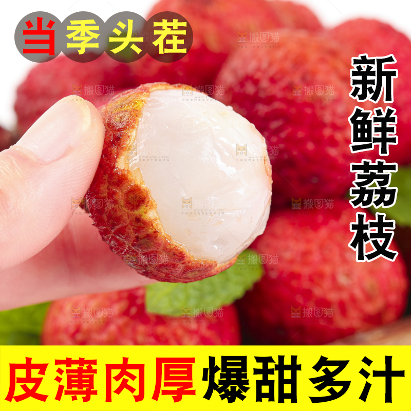 木盒里装着鲜荔枝