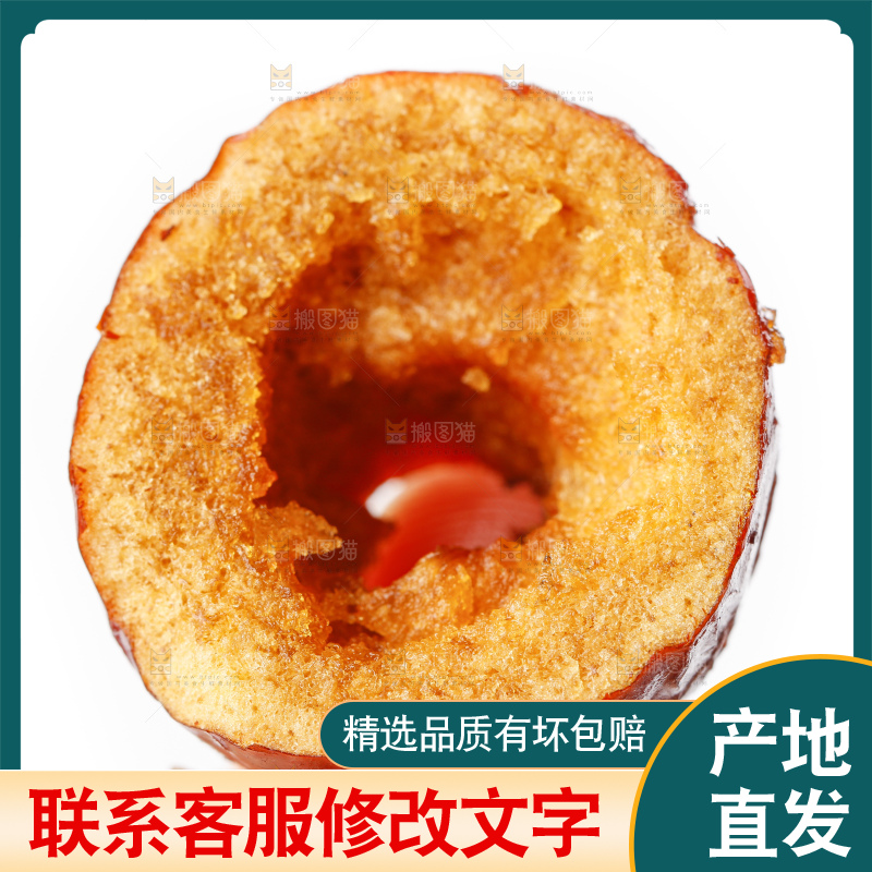 手里拿着脆枣